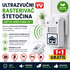 Rasterivač Štetočina 1+1 Gratis