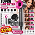 Fen za kosu Super Hair Dryer 1600W sa 5 nastavaka za brzo sušenje, oblikovanje i stilizovanje kose u kućnim i salonskim uslovima.
