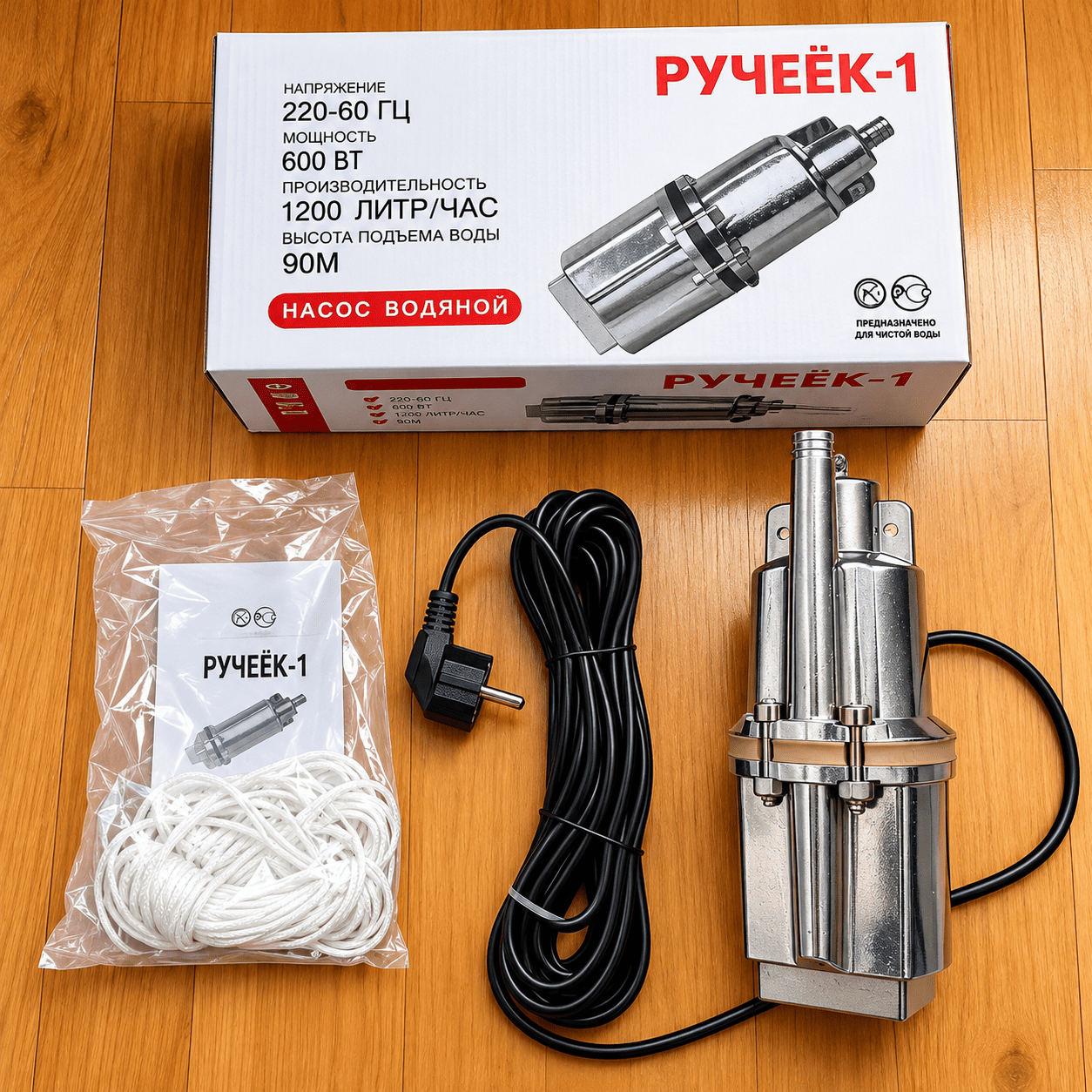Potapajuća ruska pumpa 600W za bunare i rezervoare, pouzdan uređaj za prepumpavanje vode i svakodnevnu upotrebu u domaćinstvu.