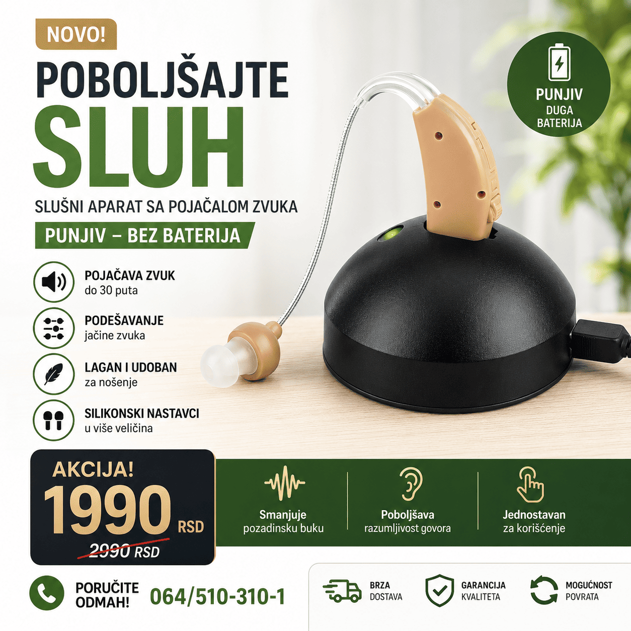 Moderan slušni aparat sa punjivom baterijom omogućava dugotrajnu upotrebu bez potrebe za čestom kupovinom baterija.