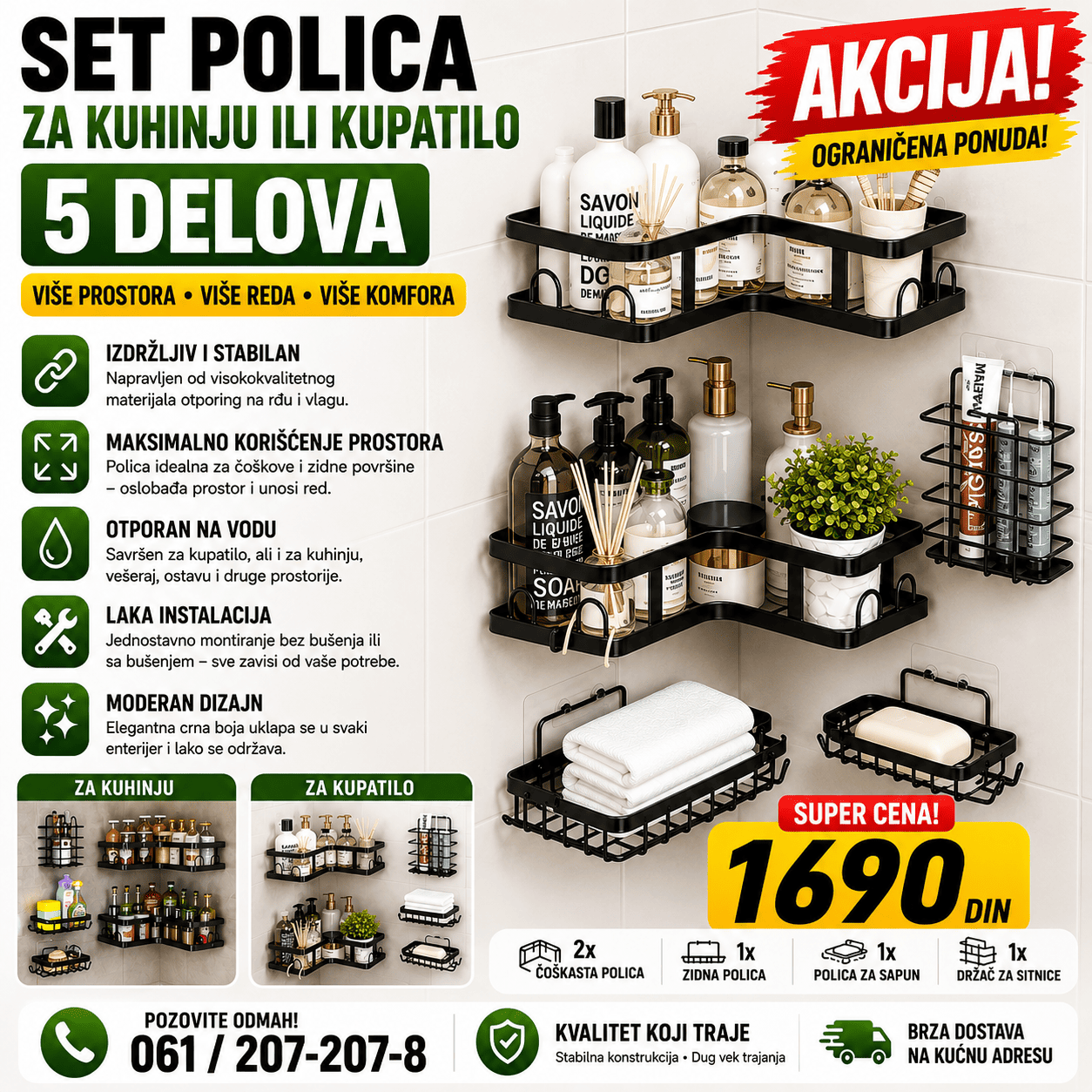 Set od 5 zidnih polica za kuhinju ili kupatilo, praktičan za organizovanje začina, teglica, kozmetike, sredstava za čišćenje i drugih sitnica.