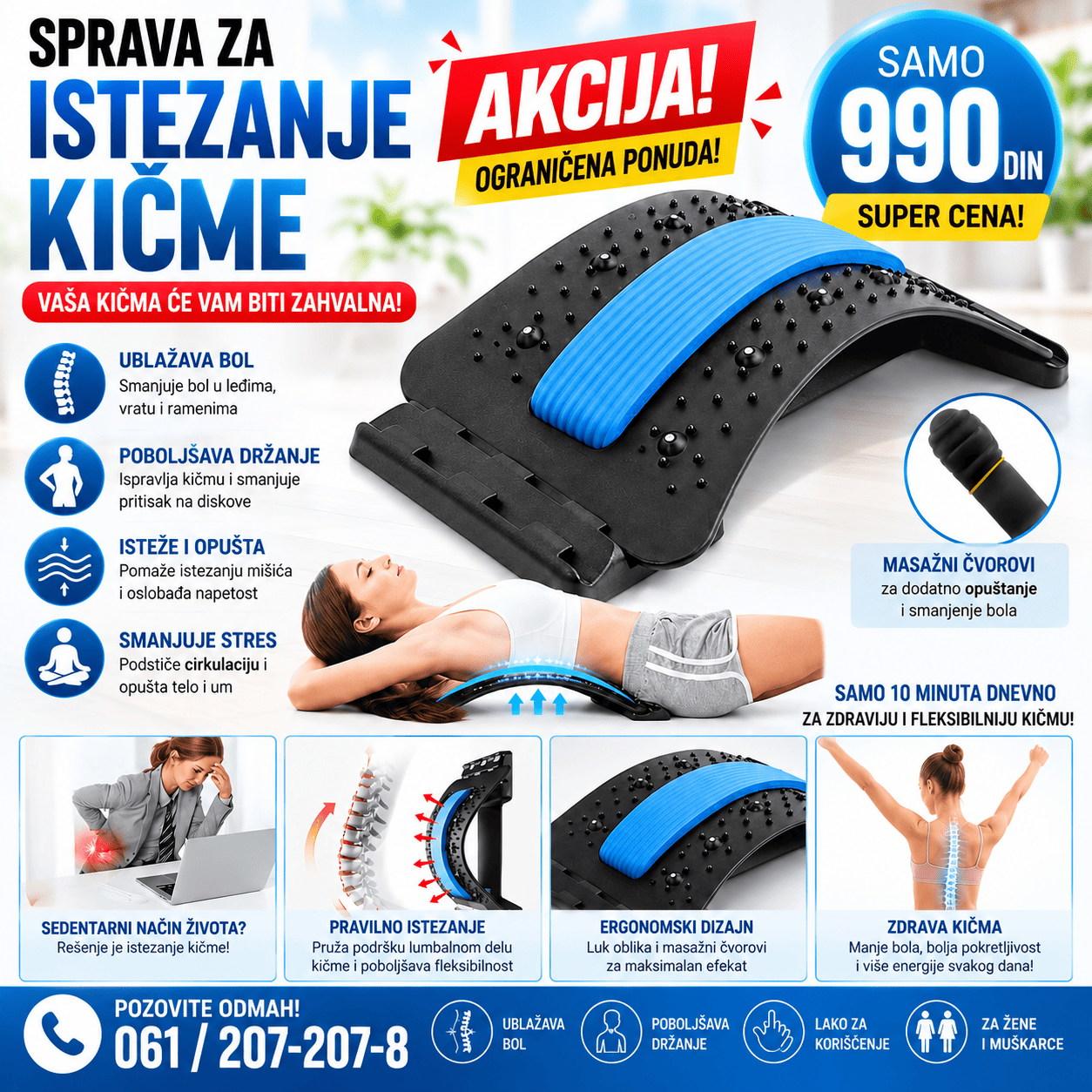 Sprava za istezanje kičme i leđa sa zakrivljenim ergonomskim dizajnom, namenjena za istezanje i opuštanje leđnih mišića u kućnim uslovima.