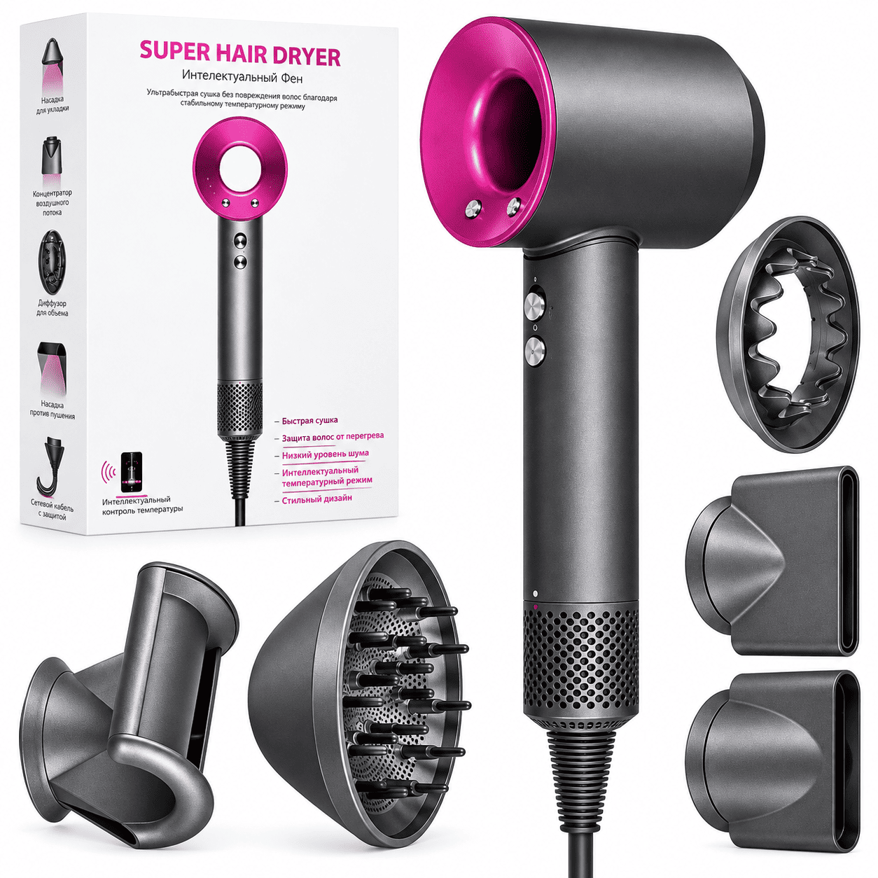 Super Hair Dryer fen za kosu 1600W sa 5 dodatnih nastavaka, praktičan uređaj za brzo sušenje i svakodnevno uređivanje svih tipova kose.